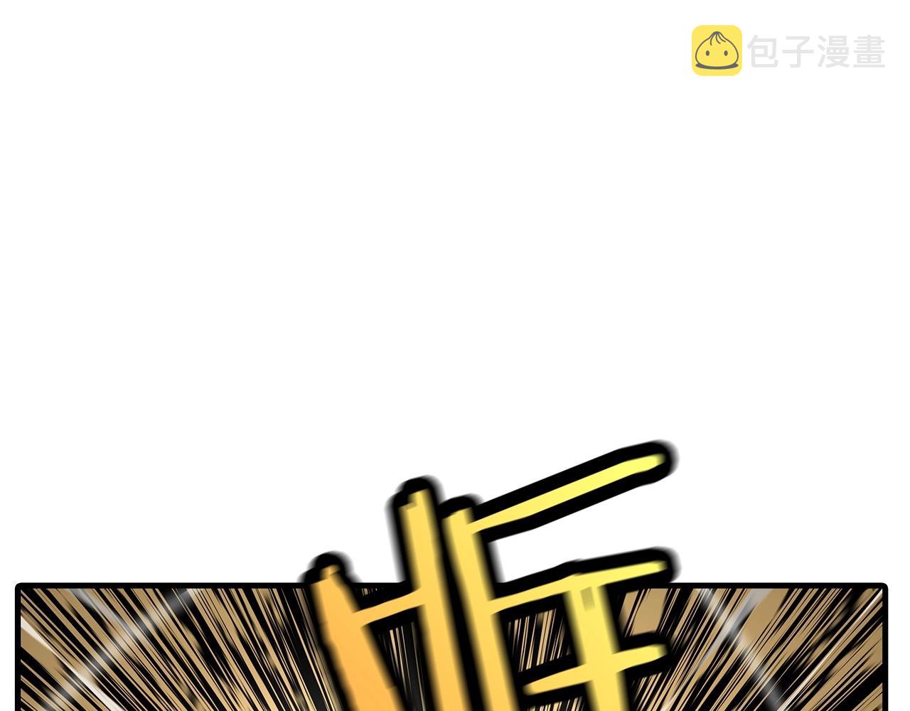 第66话 无翅之鹰0