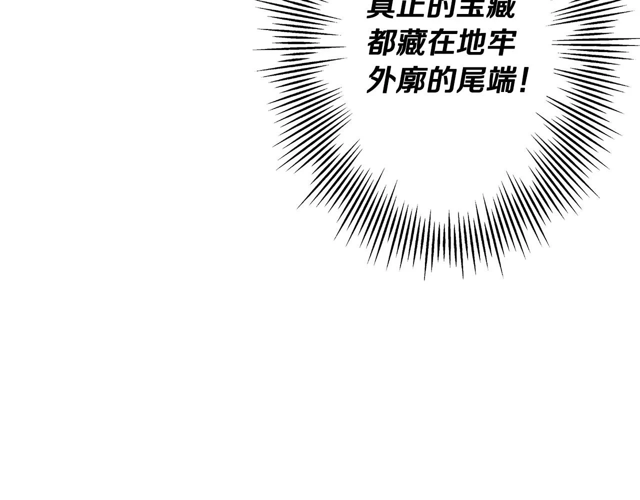 第99话 暗杀53