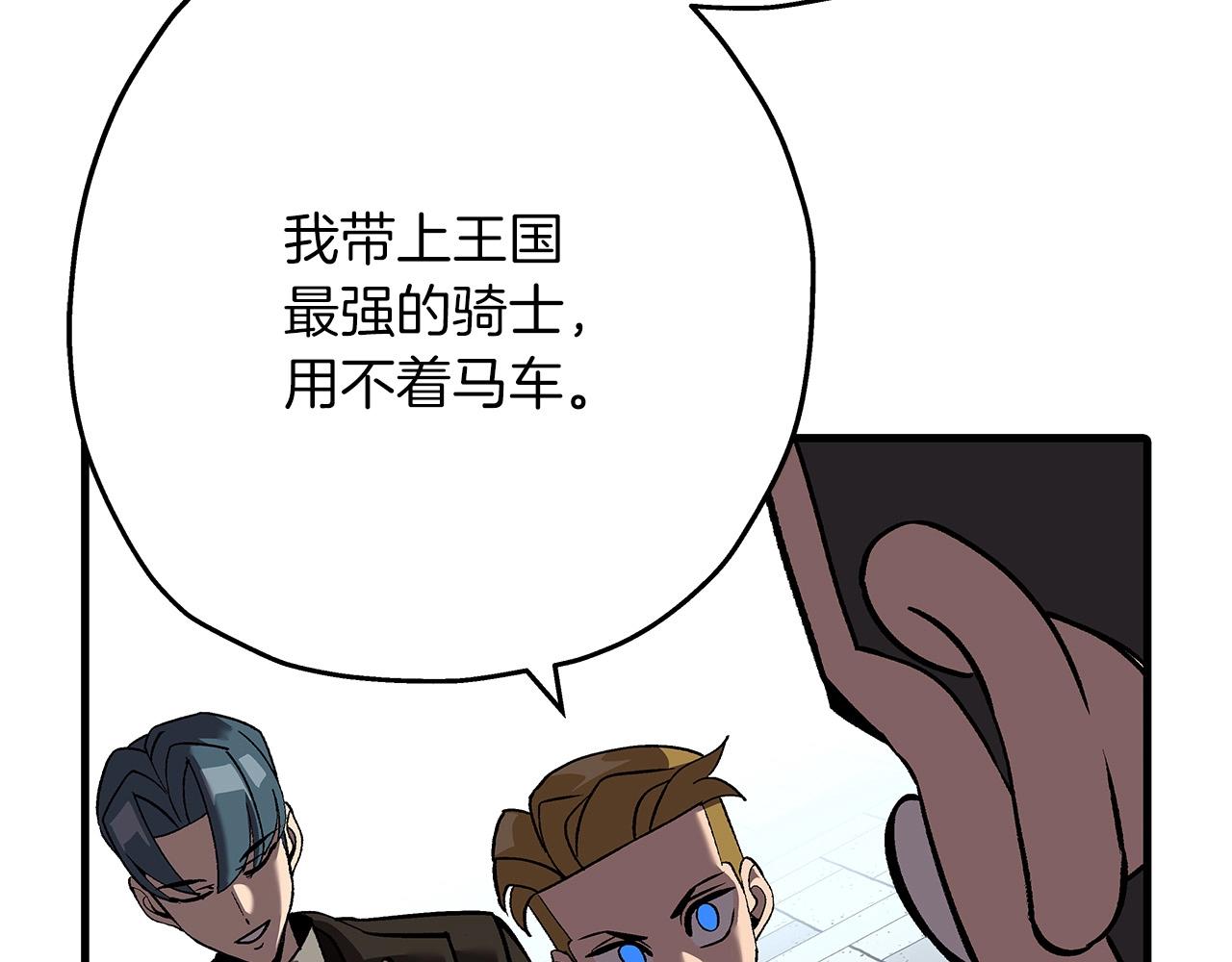 第57话 扩张势力39