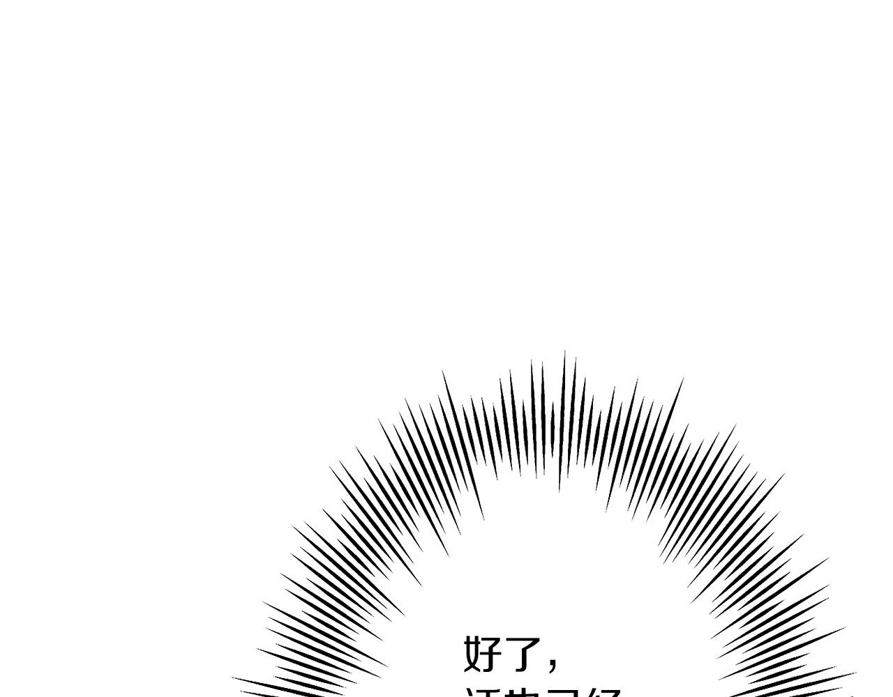 第52话 通往王城的道路139