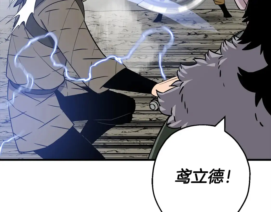 第126话 新的战争41