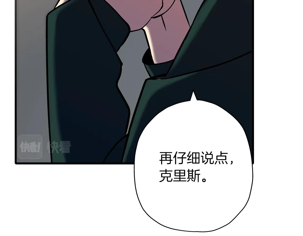 第15话 歼灭之夜109