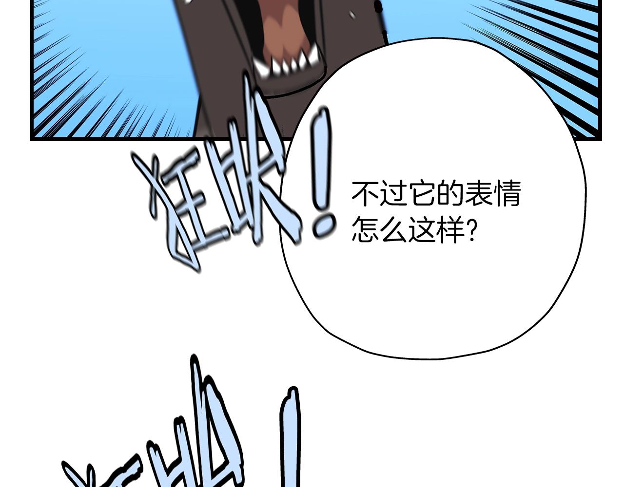 第4话 自告奋勇13