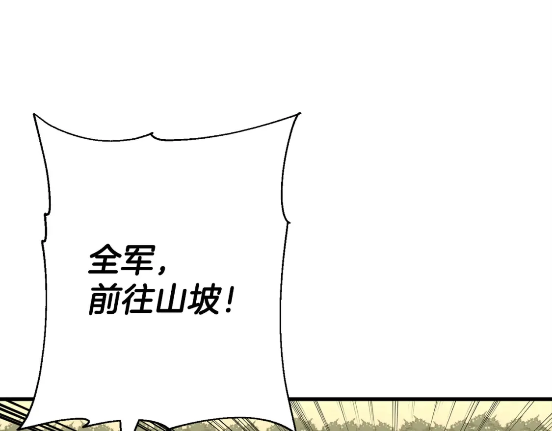 第130话 进攻76