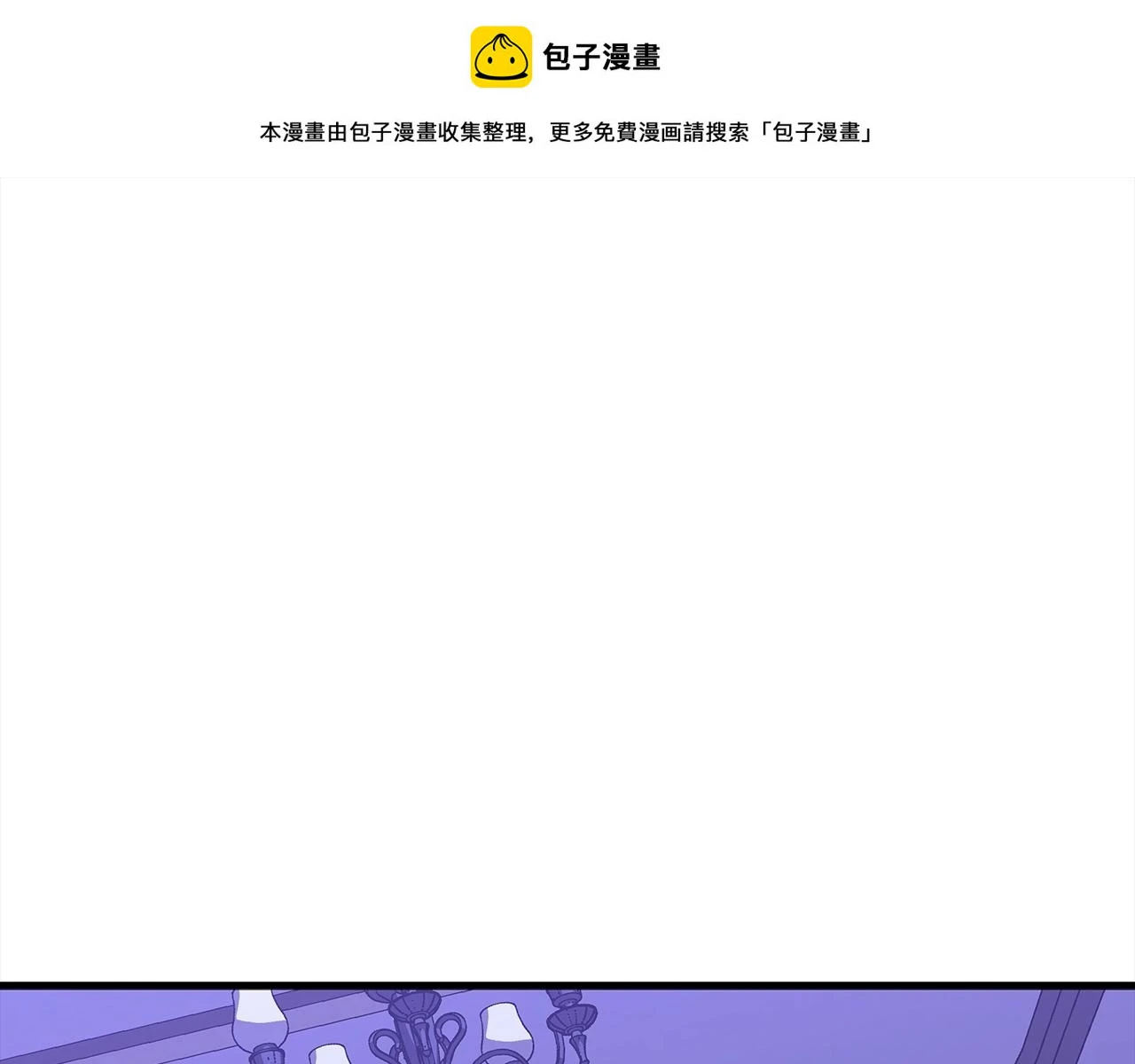 第100话 比阴是吧？我比你还阴！0