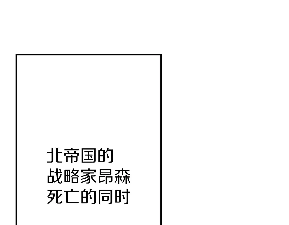 第137话 艰难的胜利38