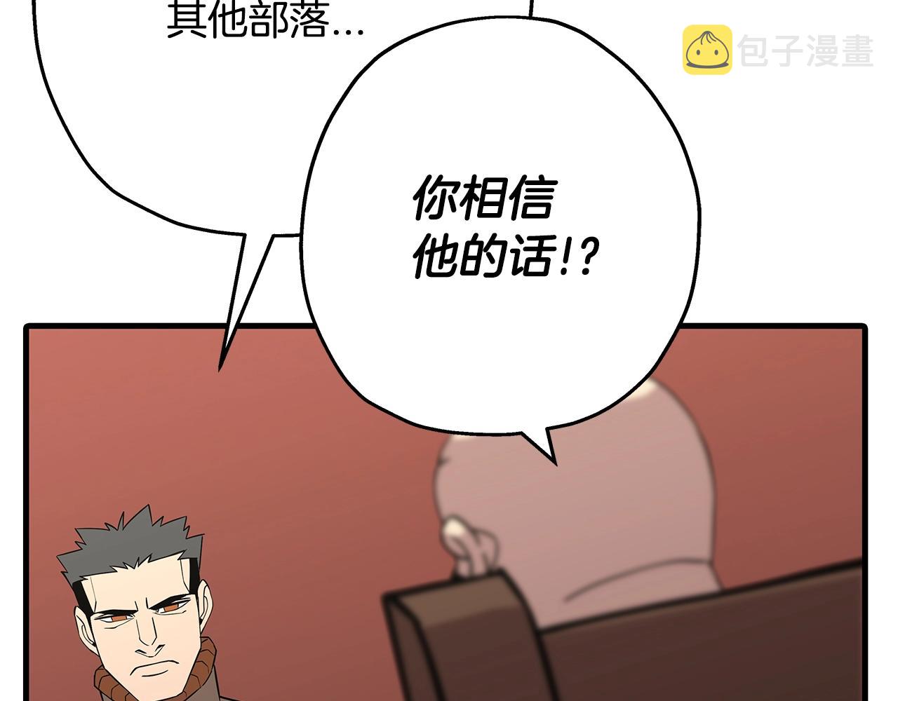 第72话 泥沼中的贤者7