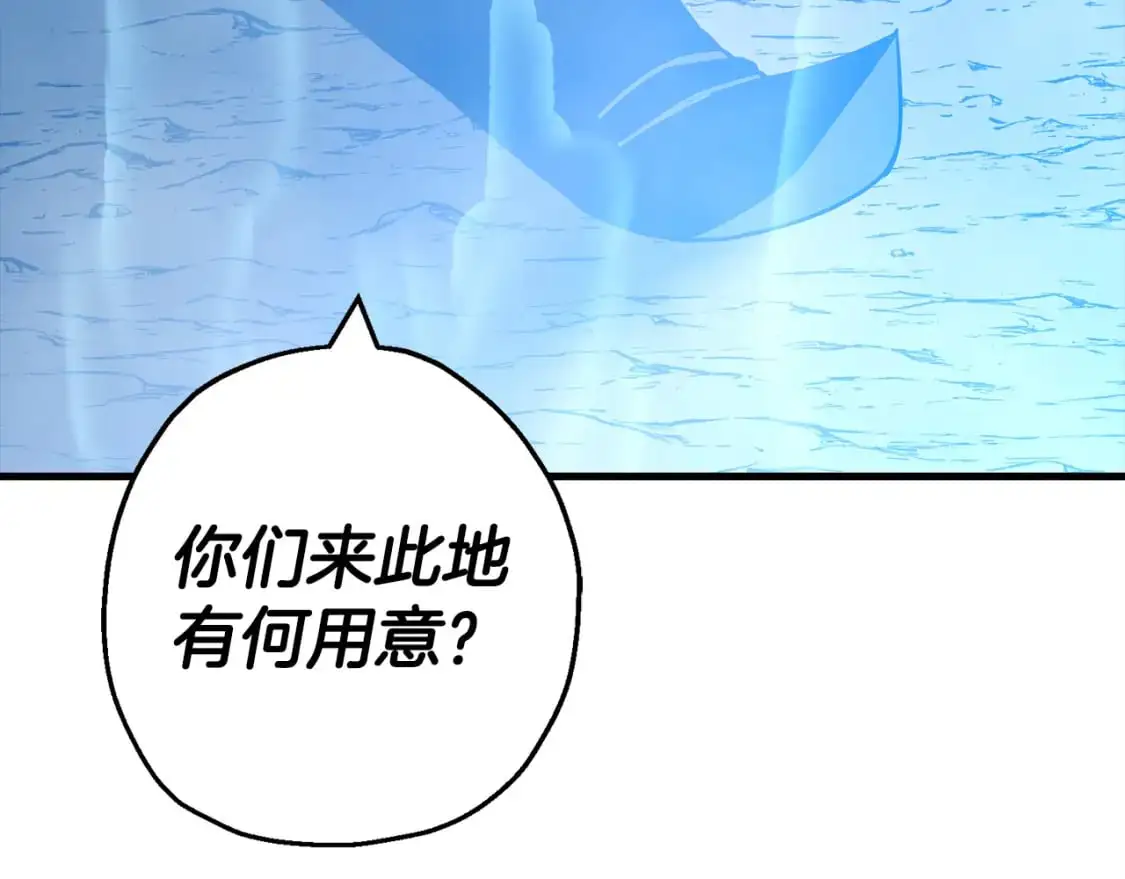 第127话 牵制143