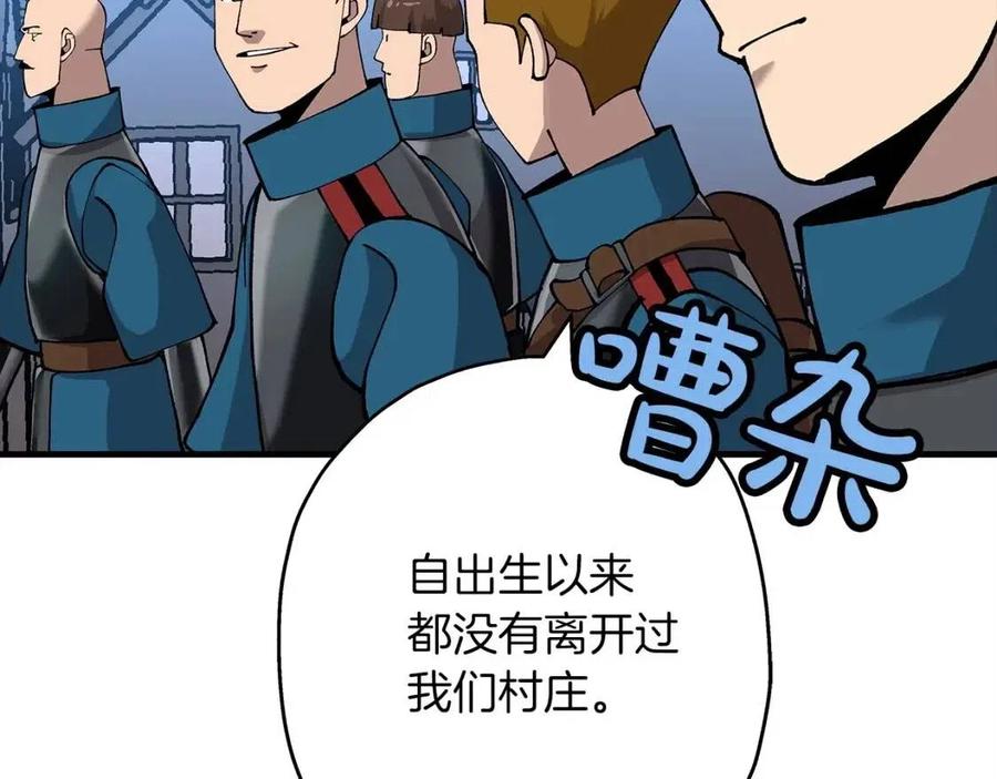 第21话 让我成为你的骑士吧！78