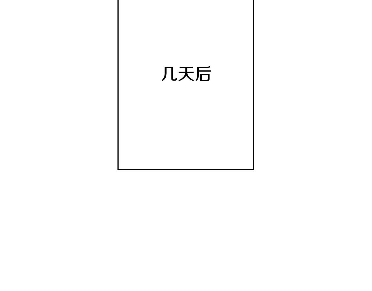 第87话 效忠于我！161