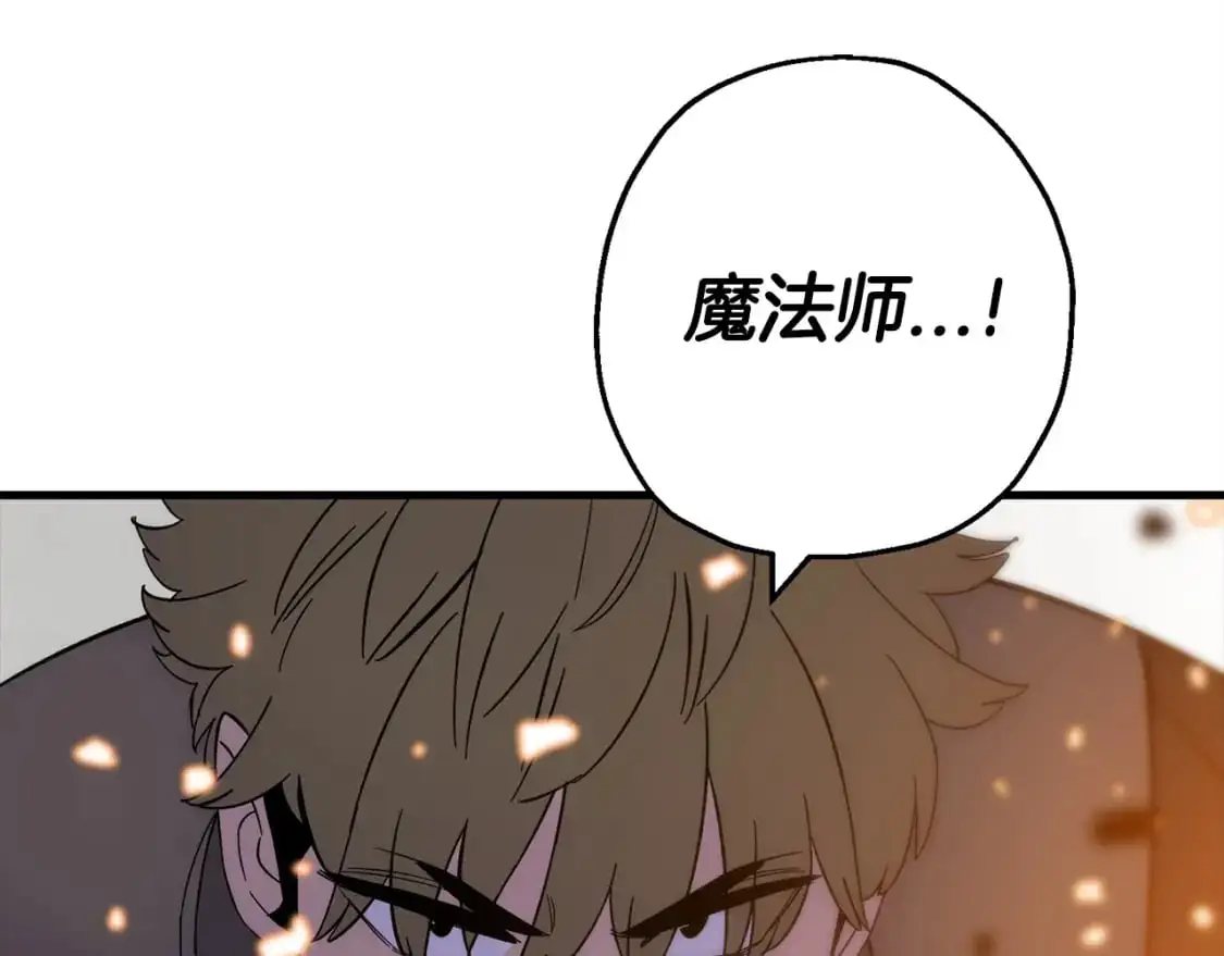 第124话 精灵137