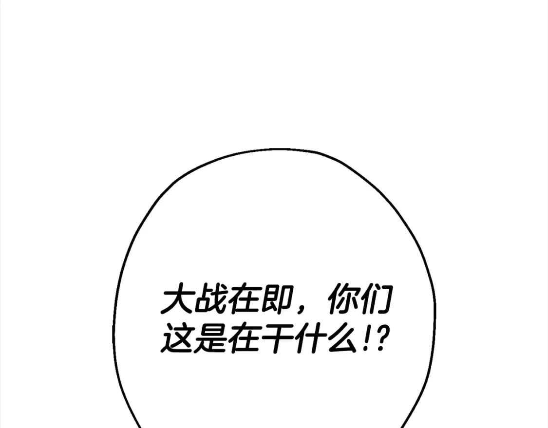 第115话 来势汹汹81