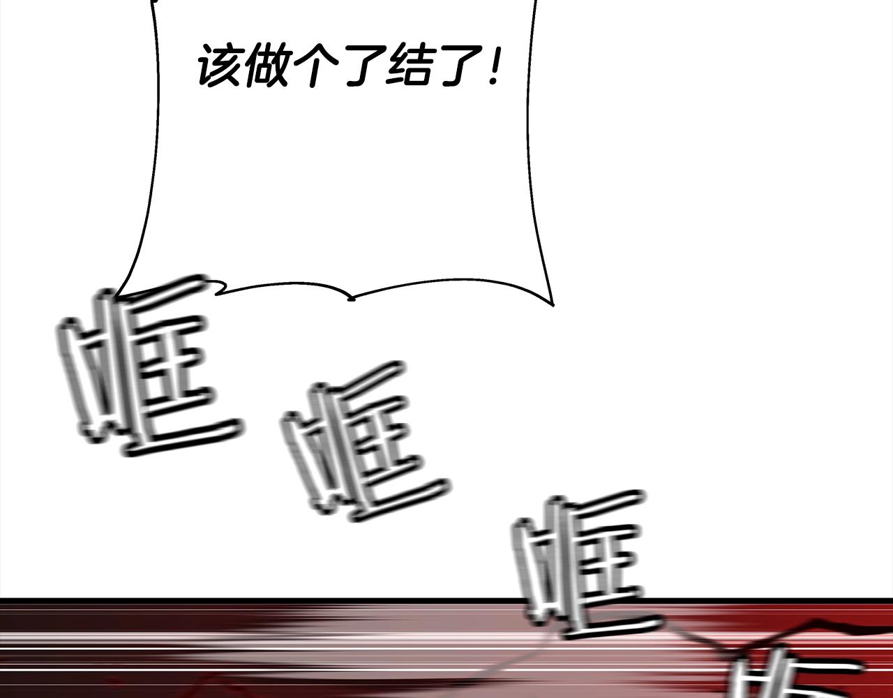 第94话 炸裂战场的一击104