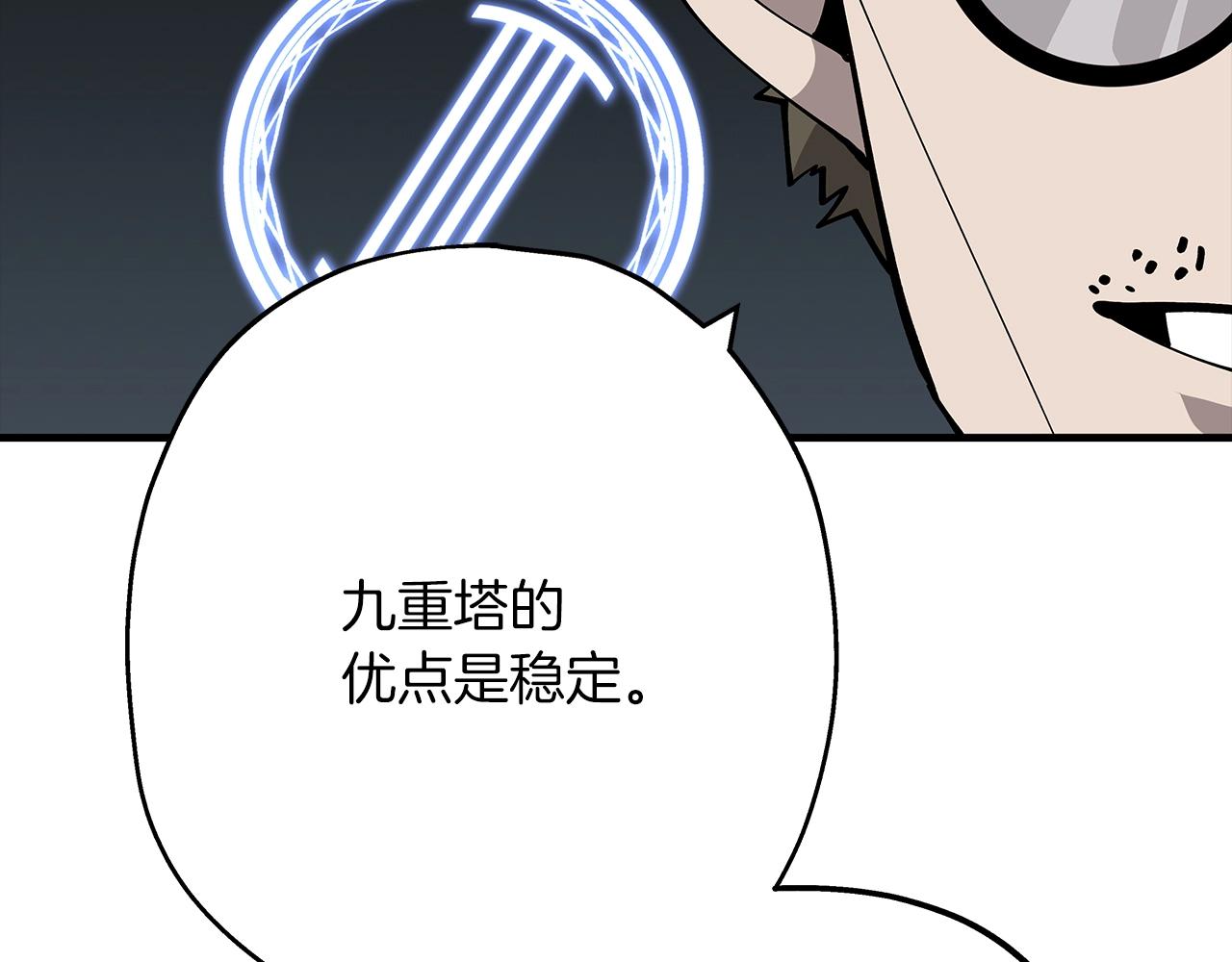 第36话 战争的开端155