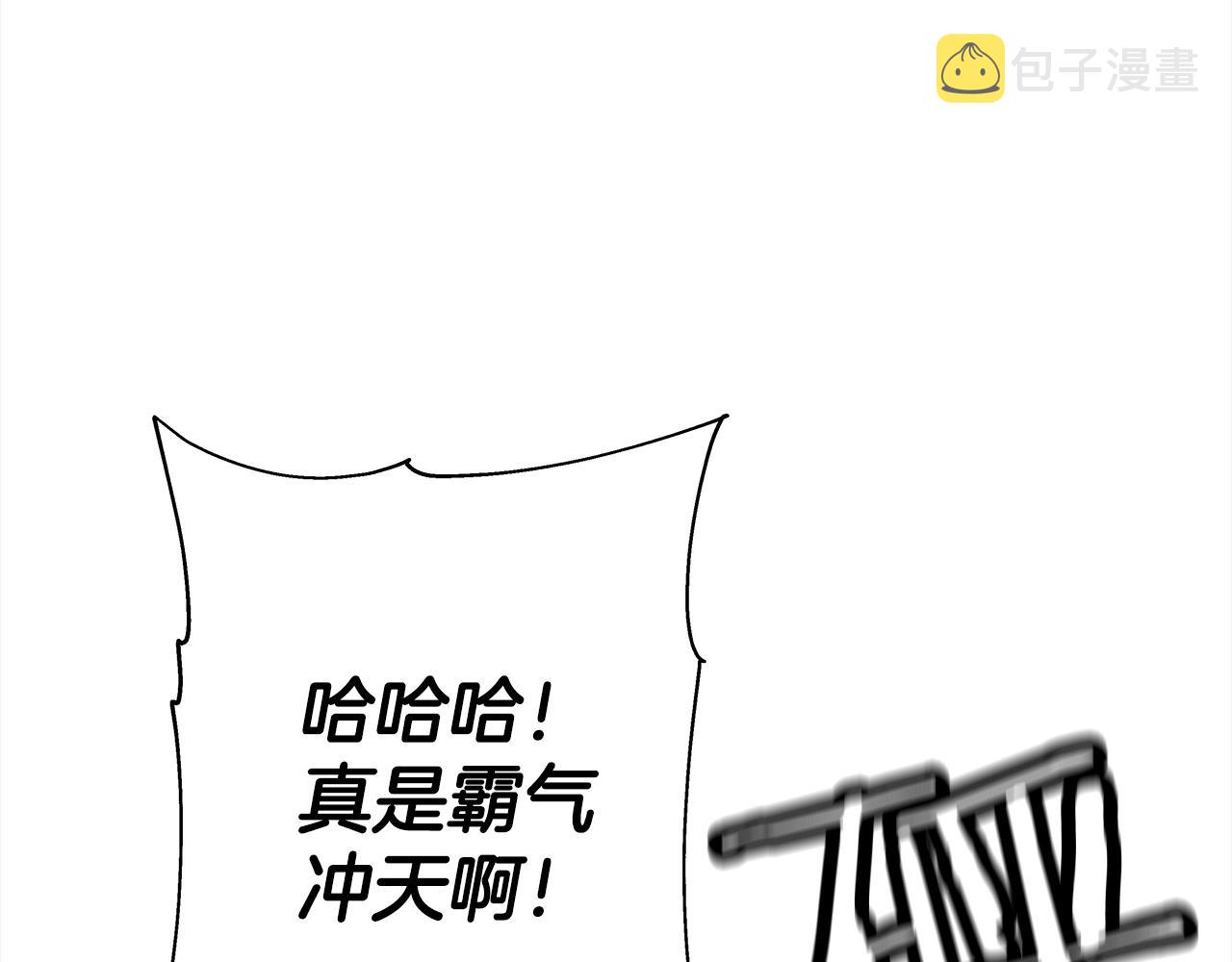 第94话 炸裂战场的一击10