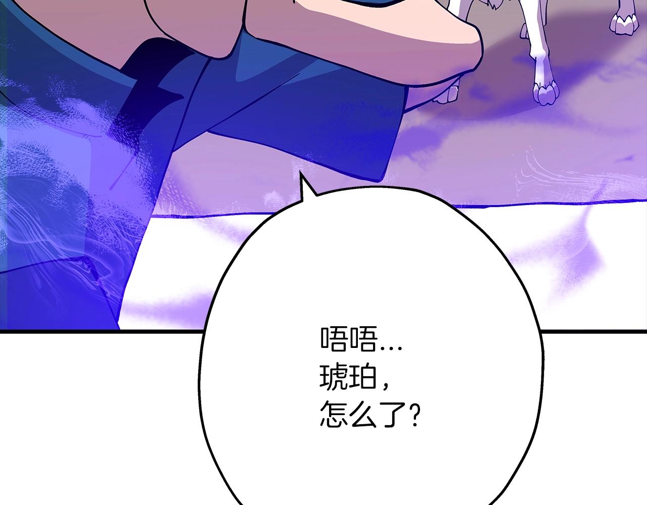 第26话 暴打120