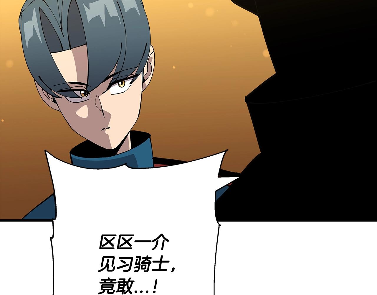 第37话 新的舞台179