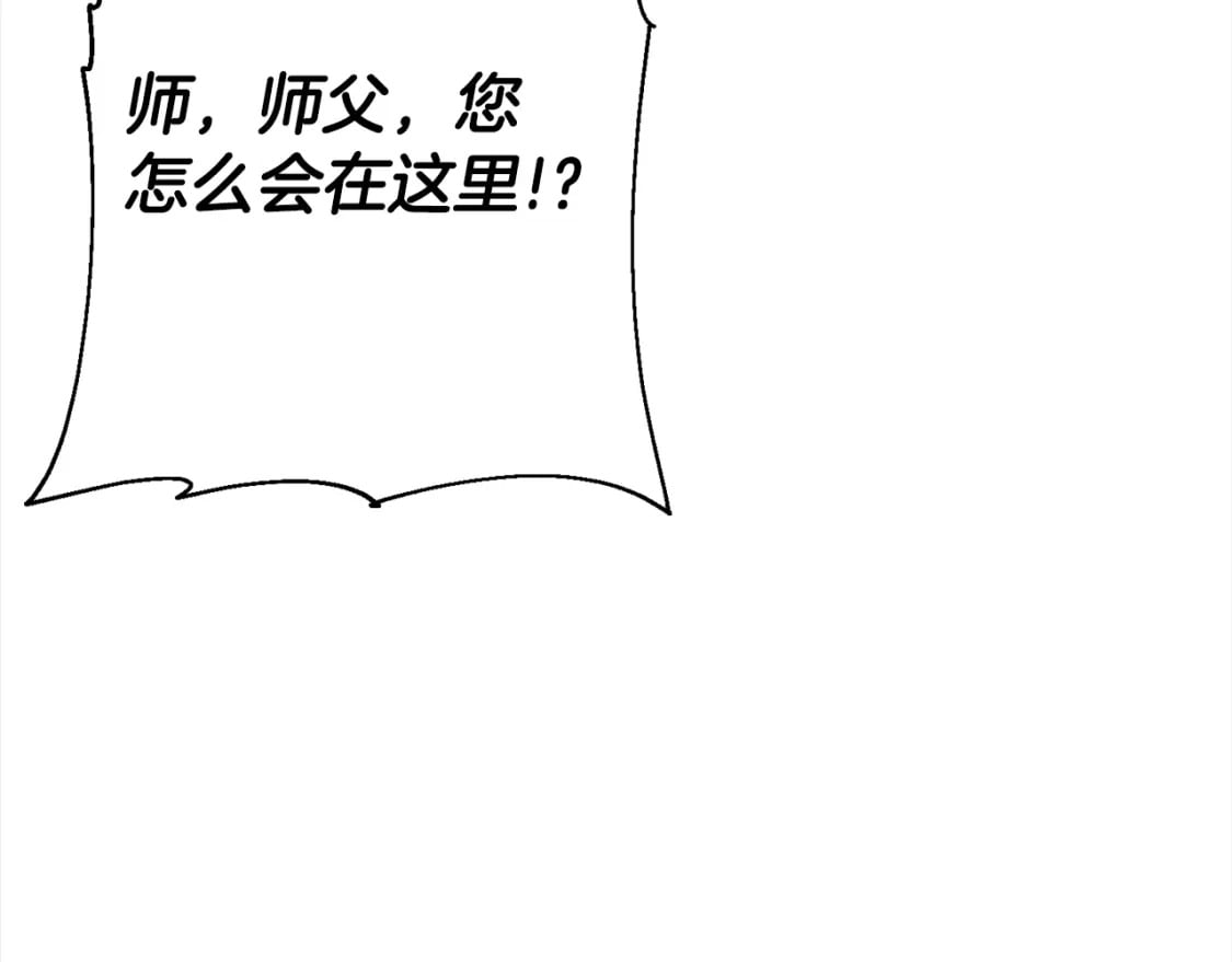 第102话 兽人来袭！164