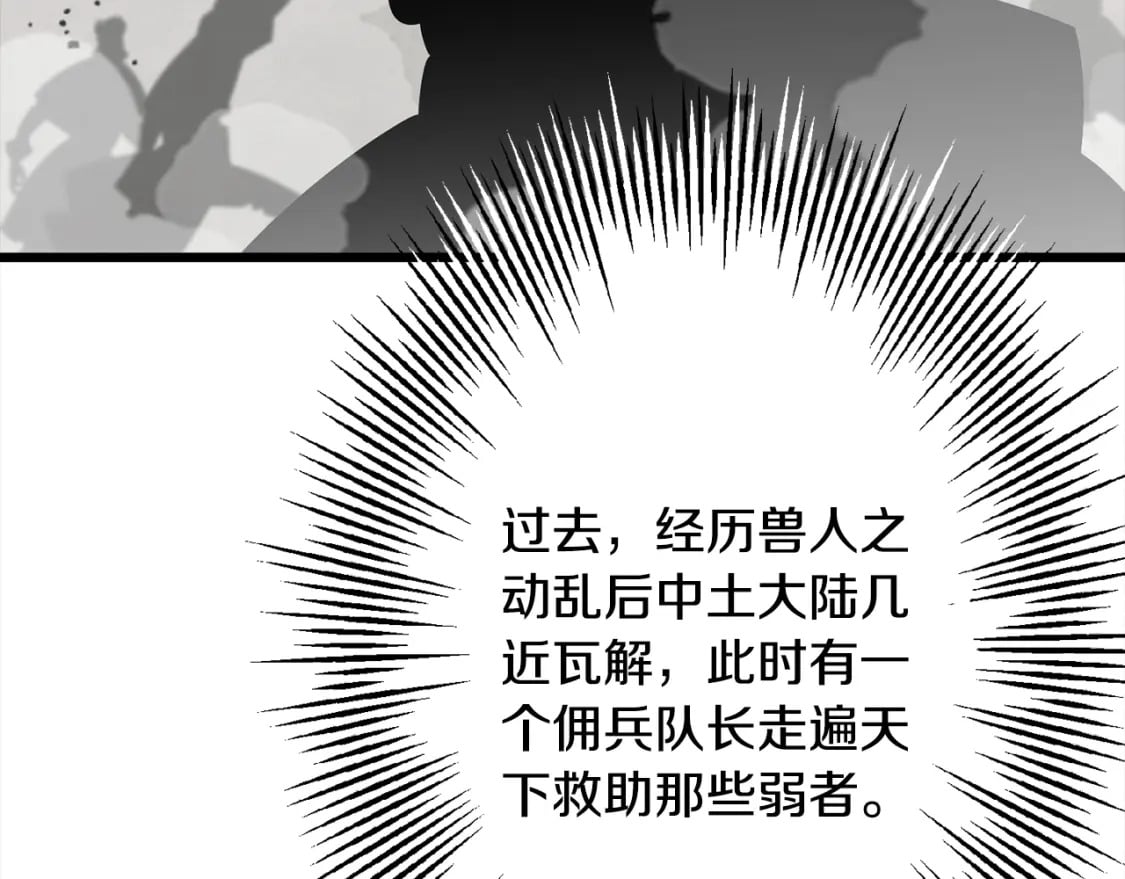第121话 新的旅程183