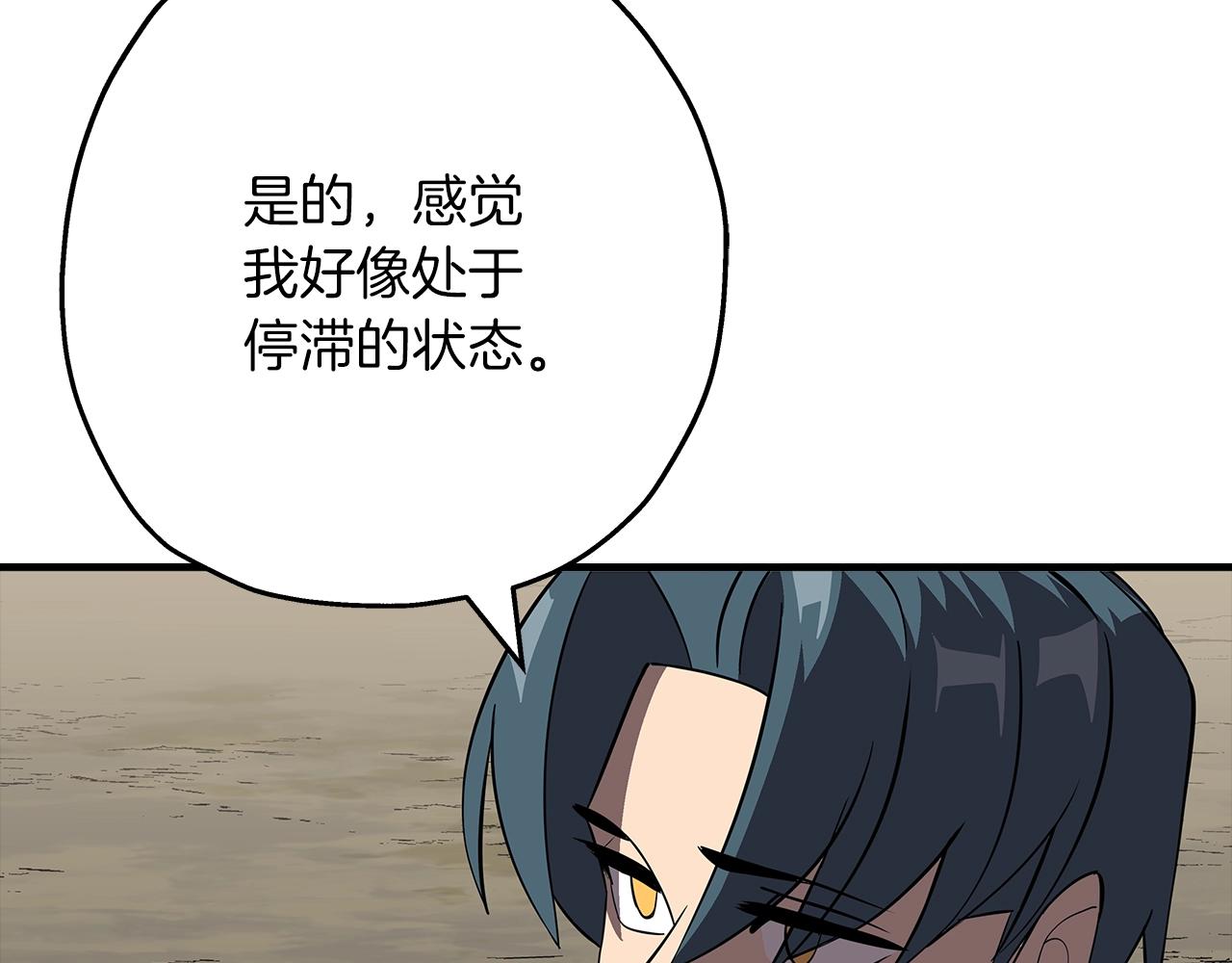 第61话 领主齐聚66