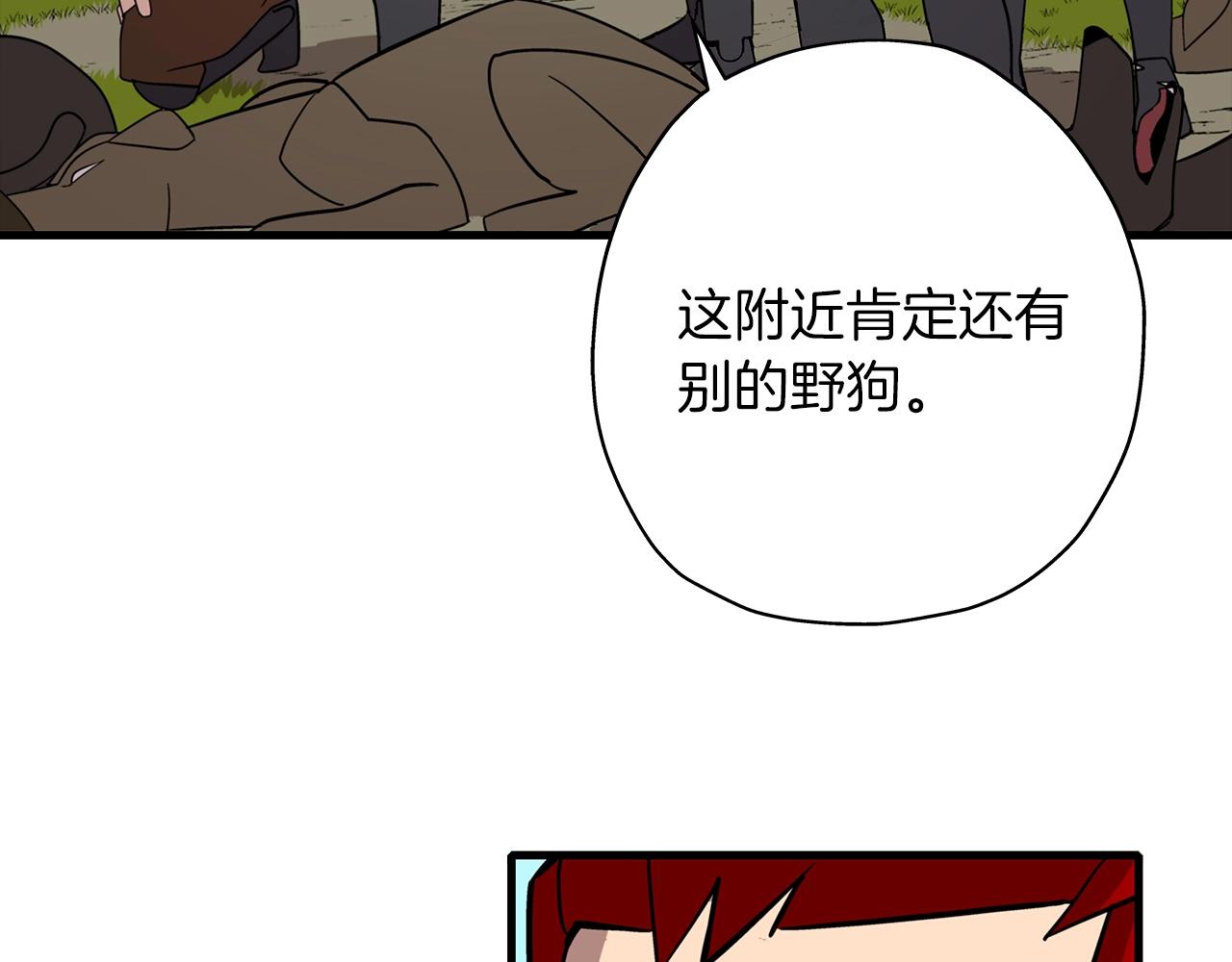 第4话 自告奋勇76