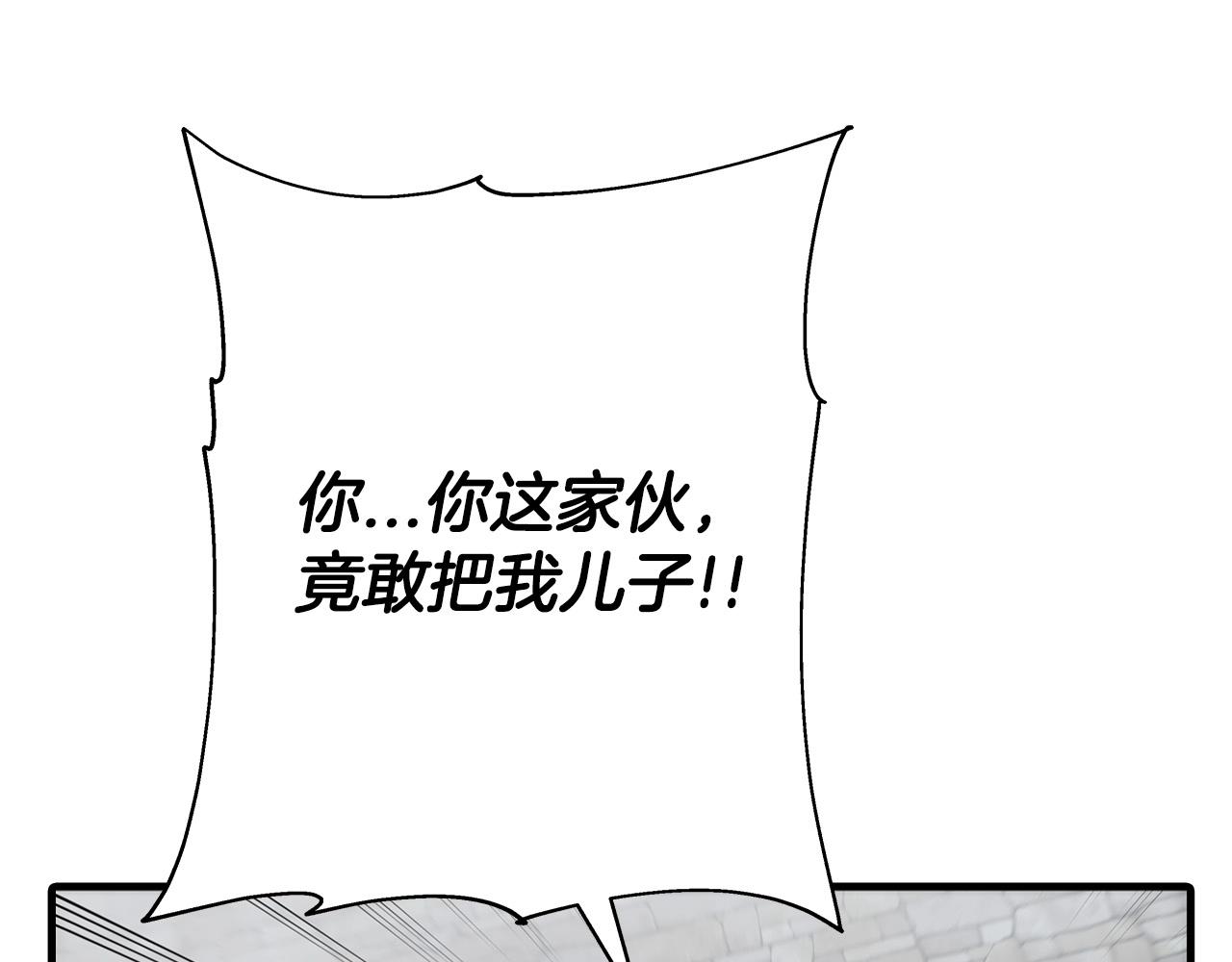 第64话 你到底是谁46
