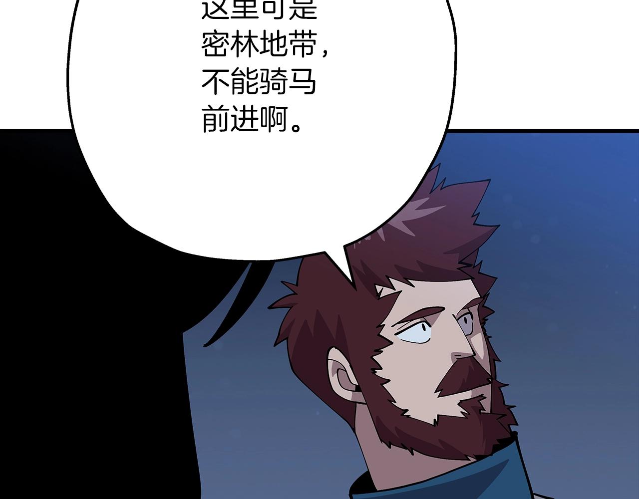 第40话 复仇者81