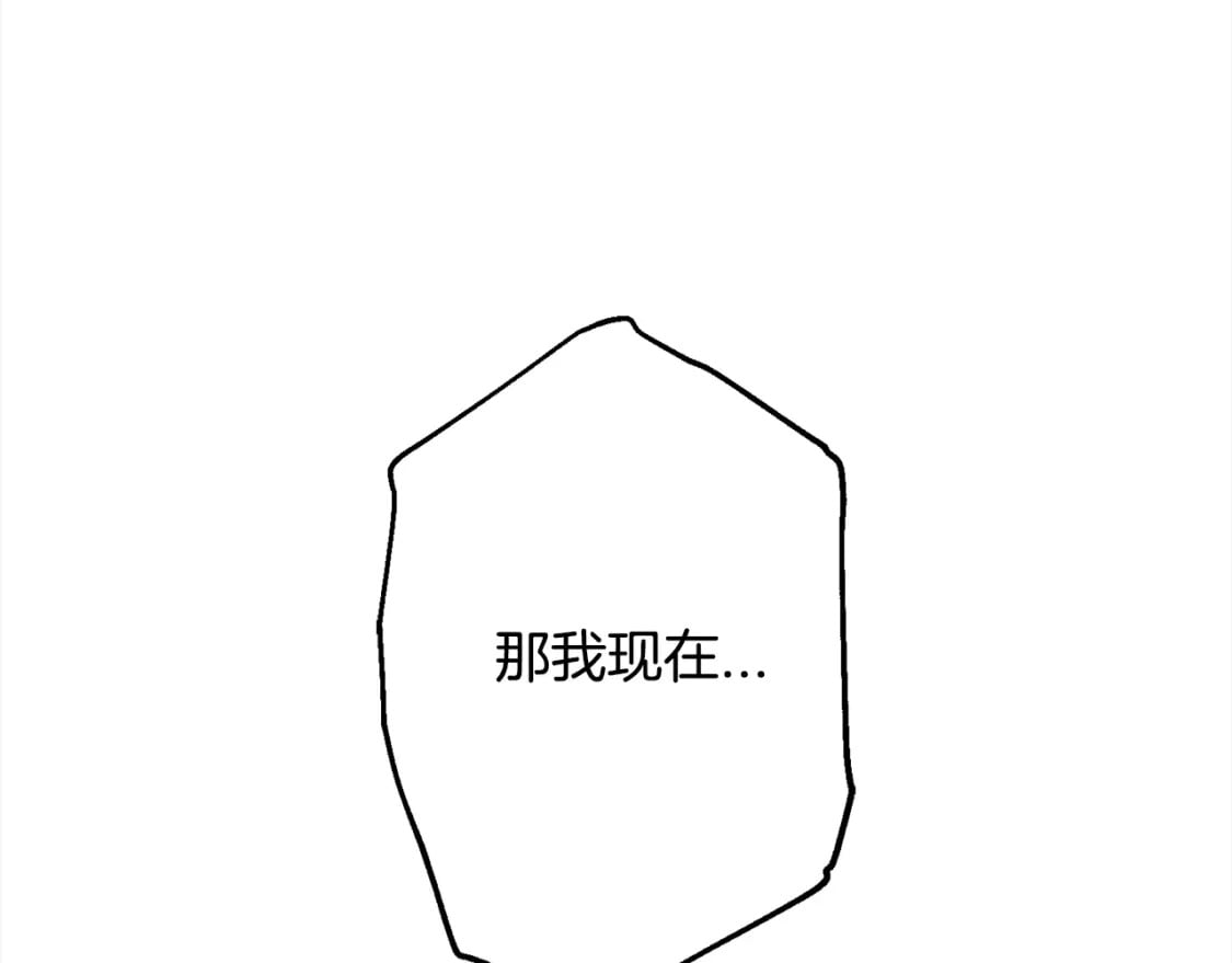 第102话 兽人来袭！112