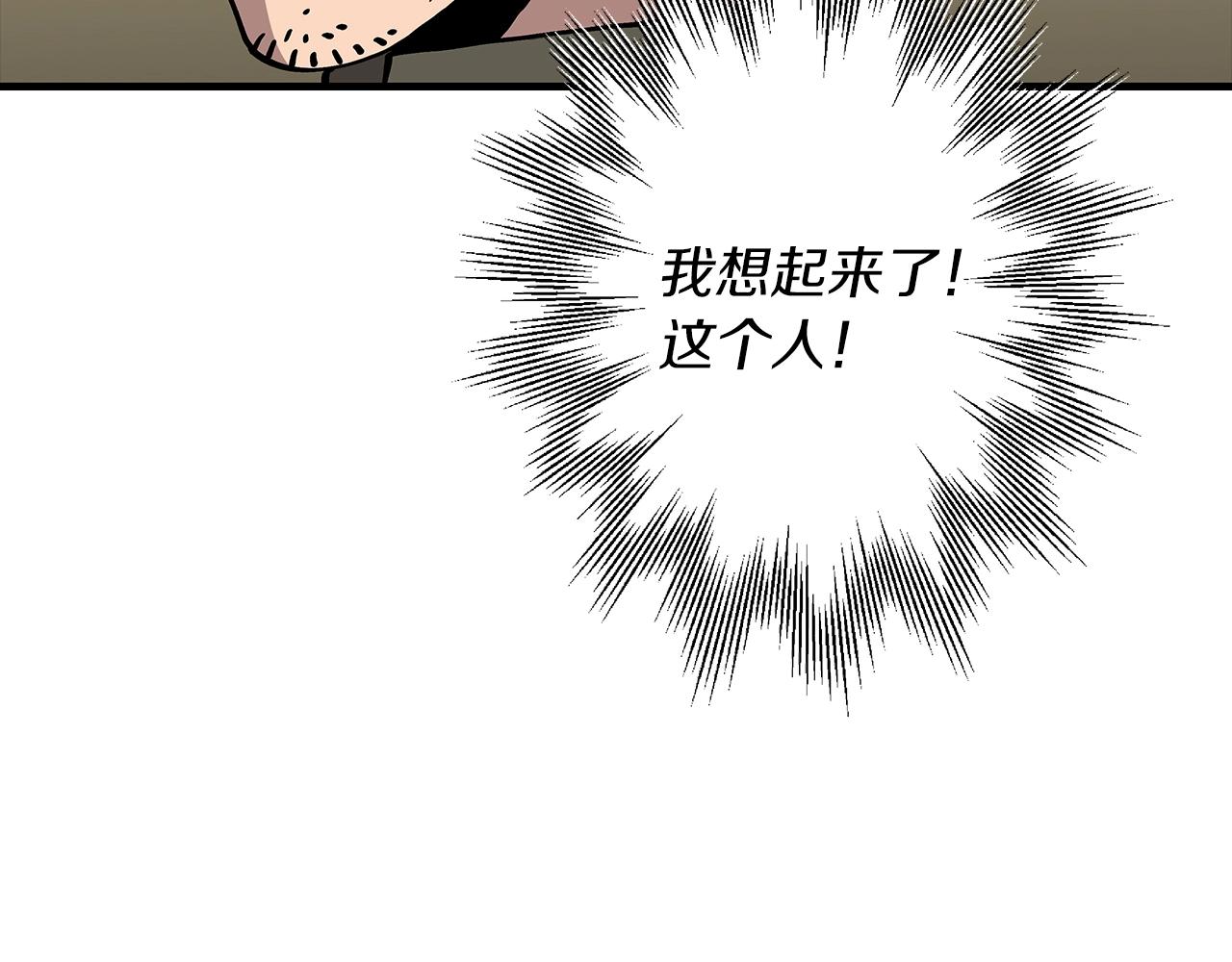 第36话 战争的开端21