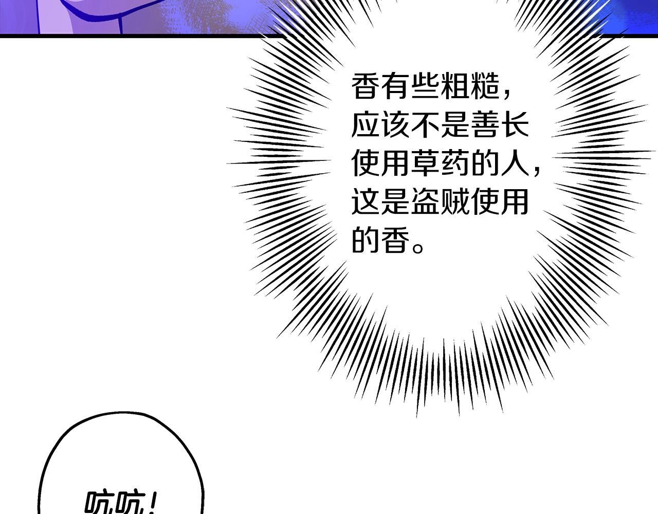 第26话 暴打133