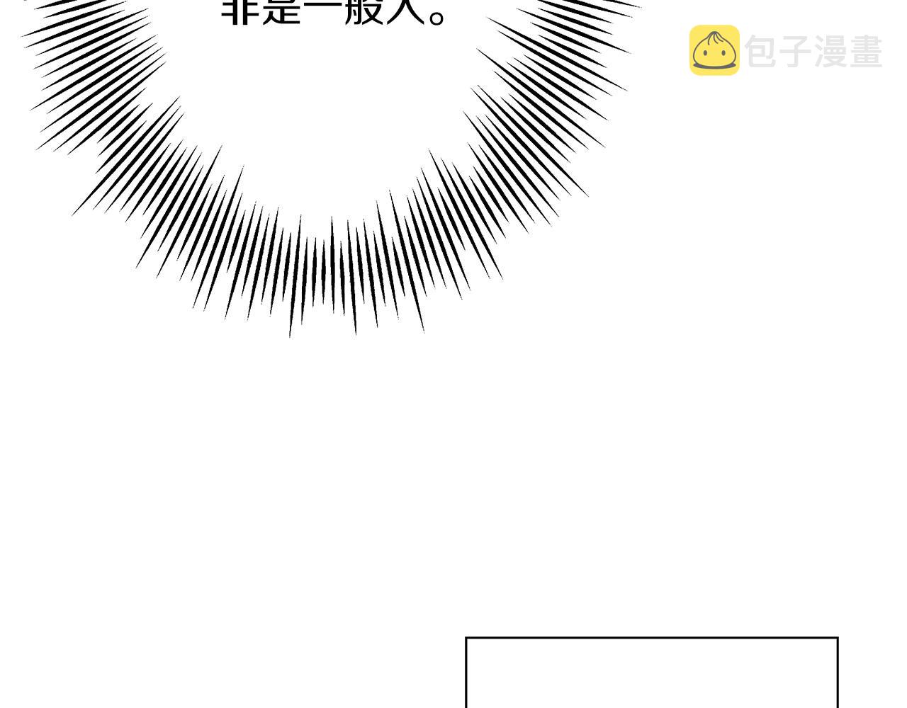第81话 暴雨将至41