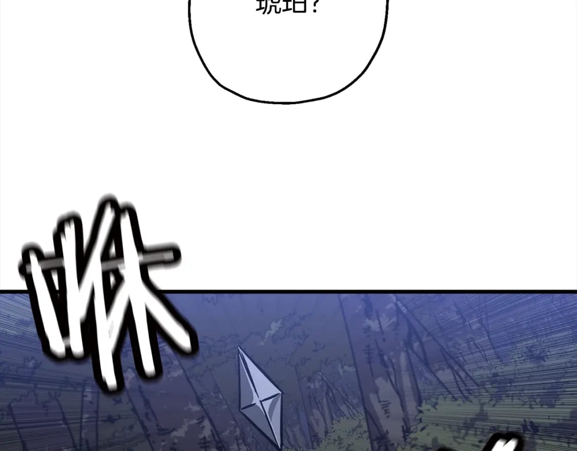 第114话 宣告143