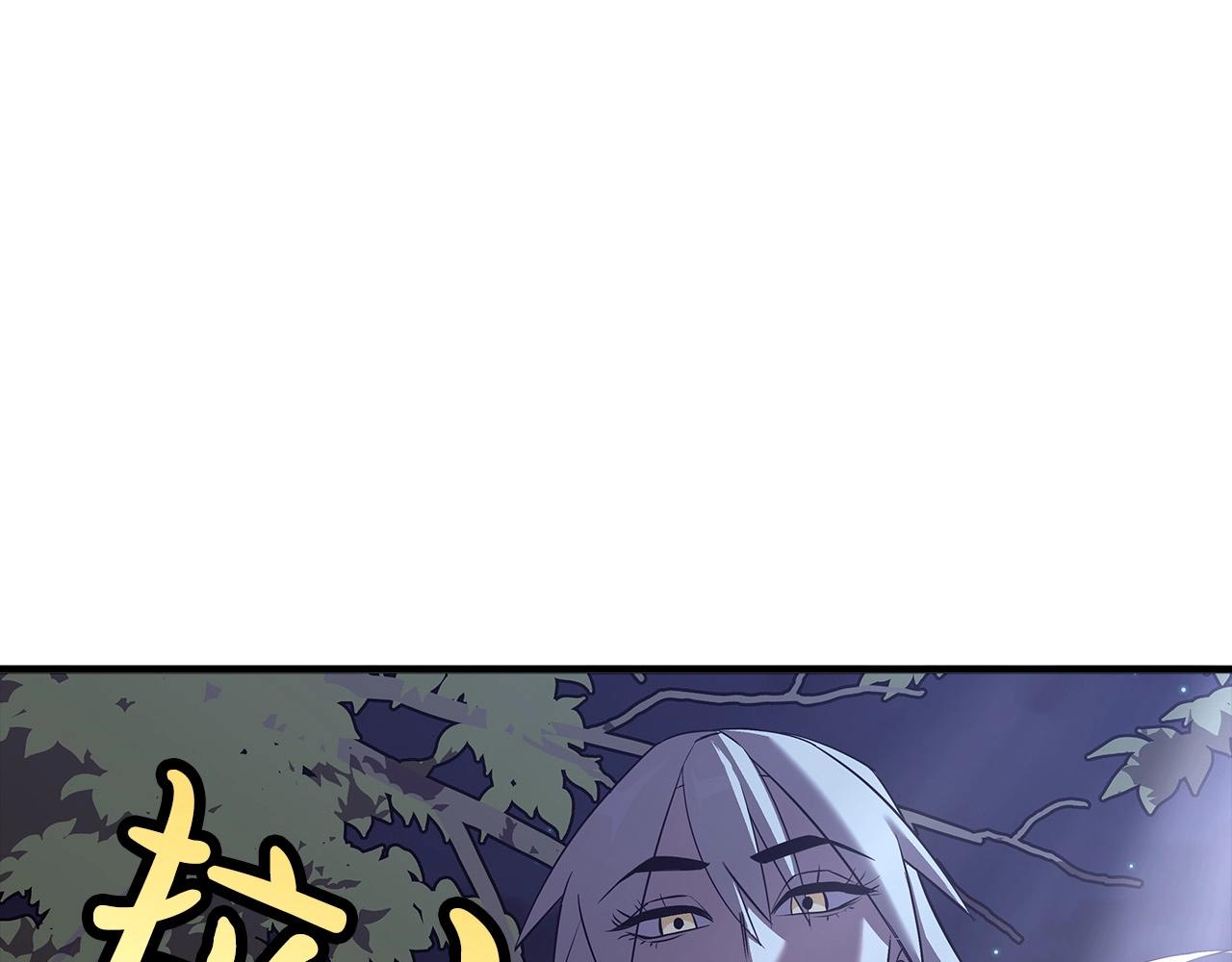第64话 你到底是谁126