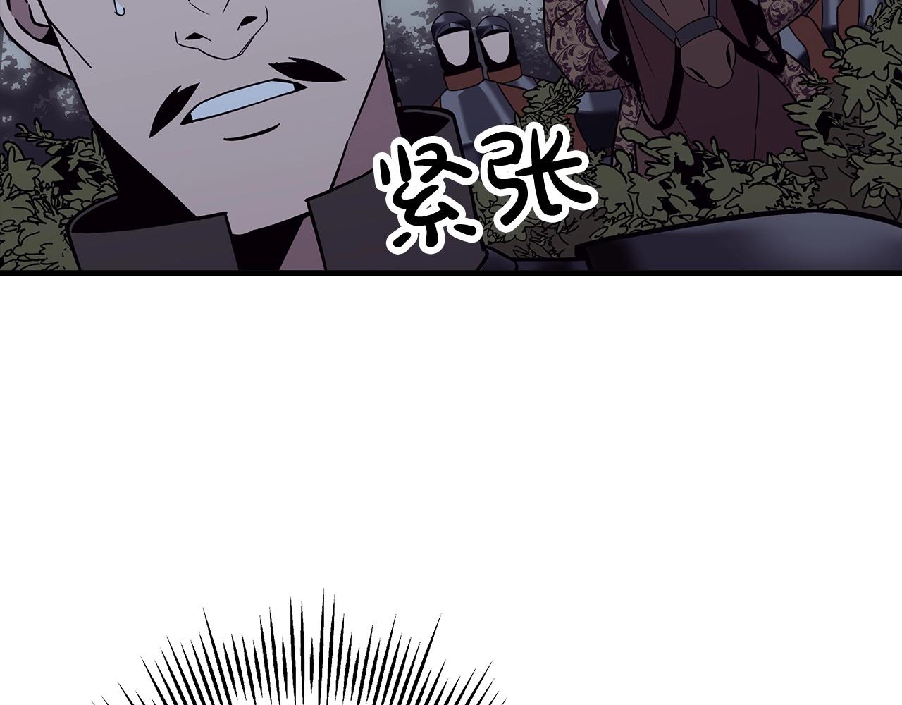 第87话 效忠于我！5
