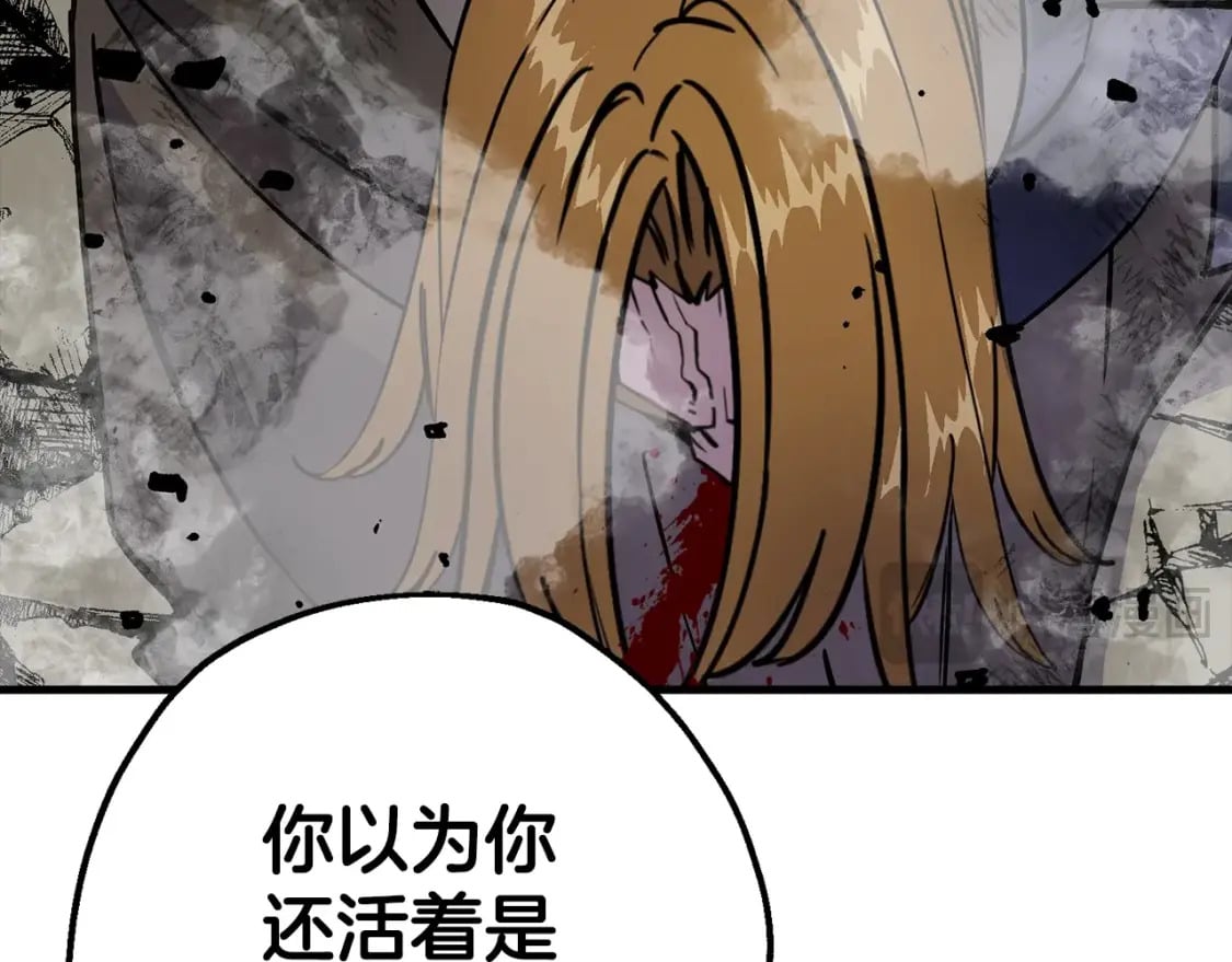 第117话 可怕的兽人175