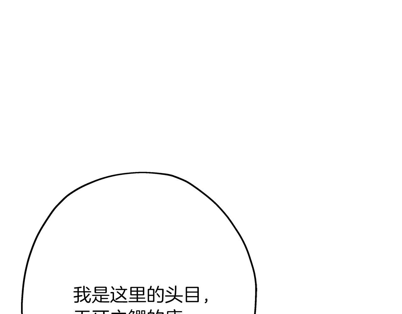 第67话 孤高的独行者214