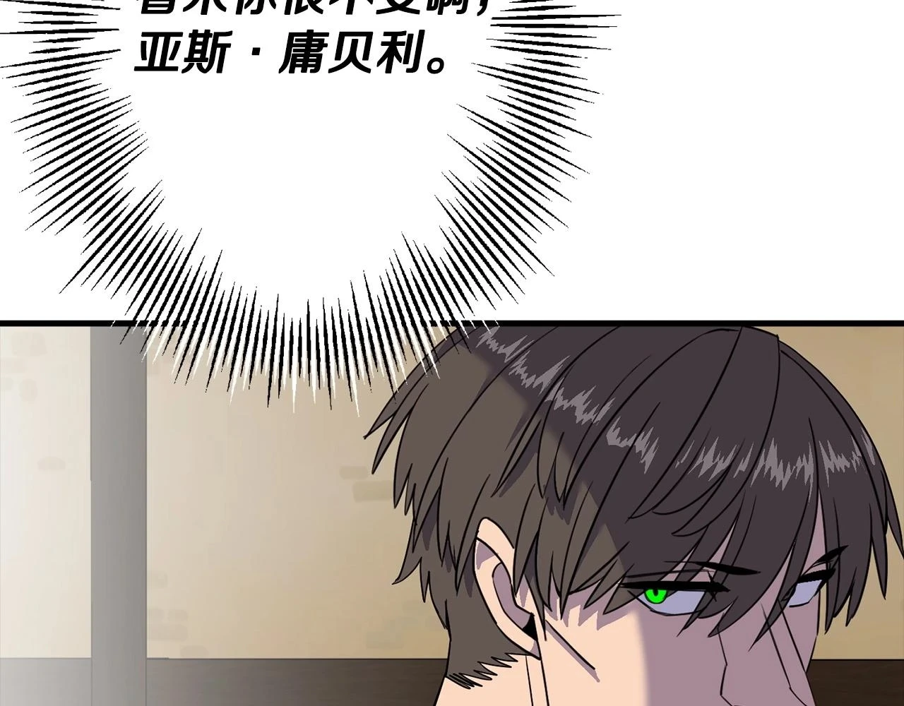 第101话 送你和平171