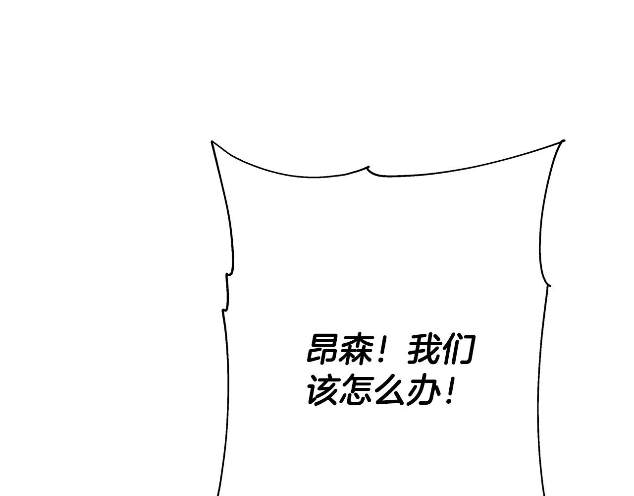 第50话 战争的终结81