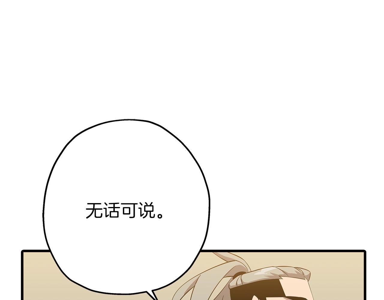 第67话 孤高的独行者65