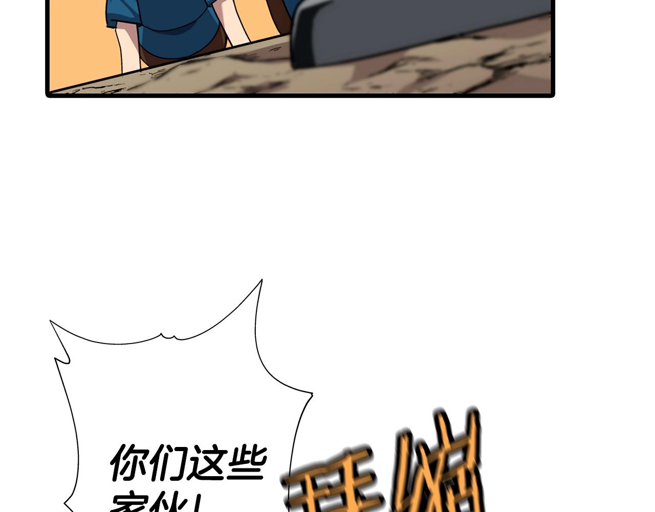 第2话 狩猎127