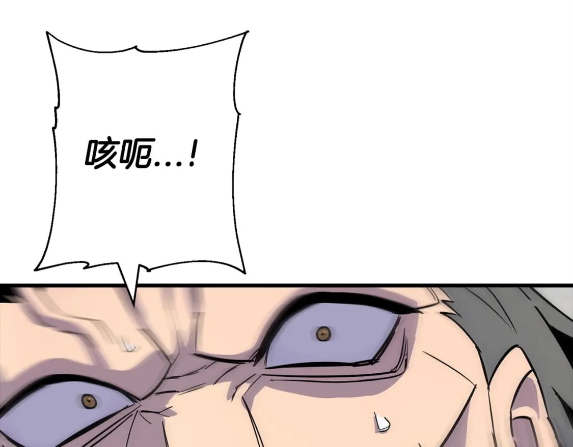 第118话46