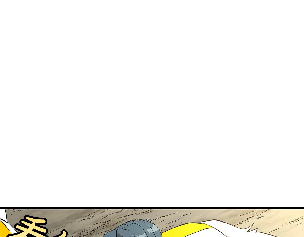第67话 孤高的独行者90