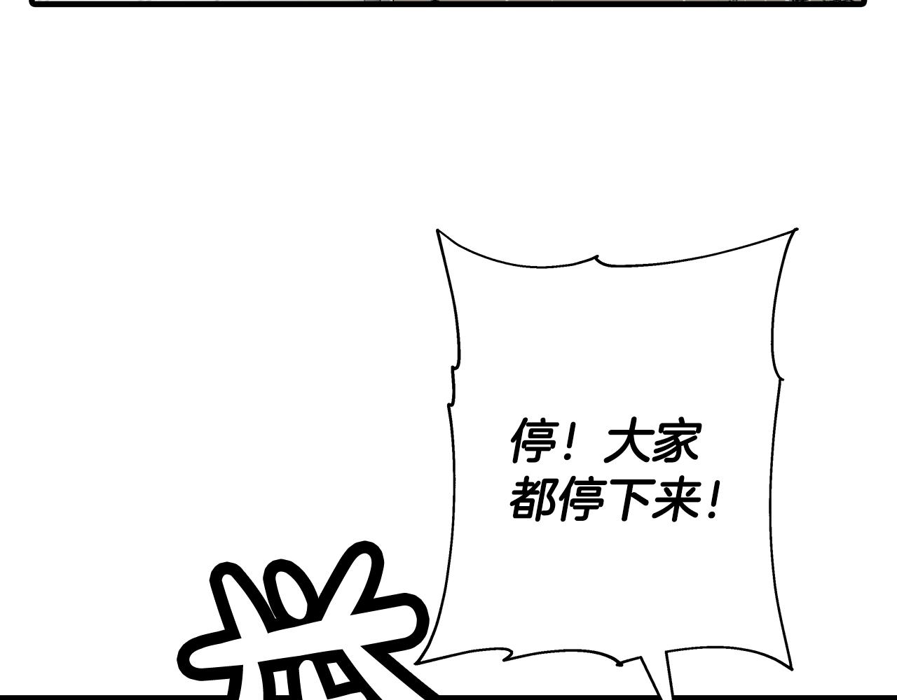 第82话 对不起，我是重生者93