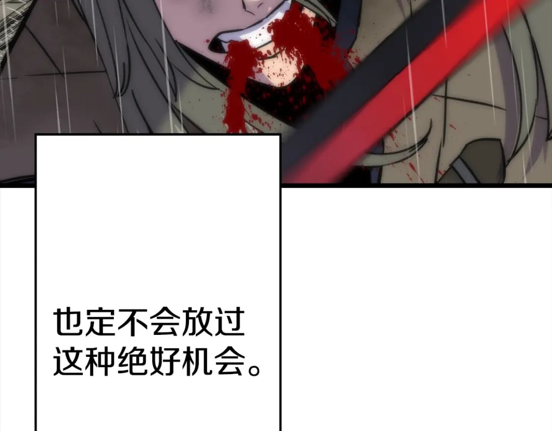 第112话94
