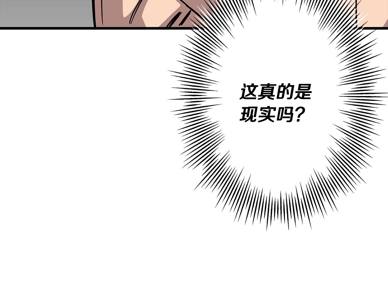 第79话 我有一个梦想48