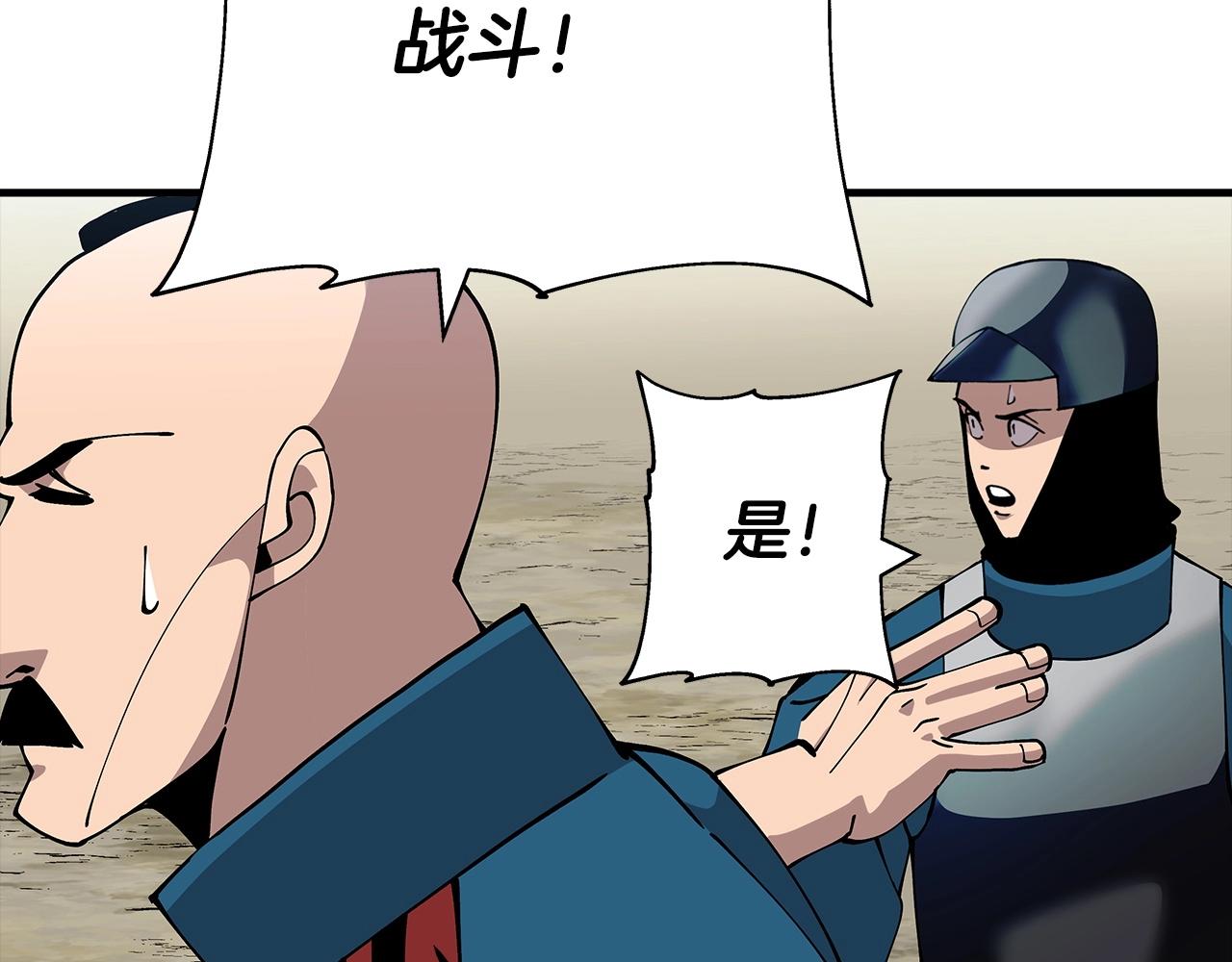 第41话 围剿31