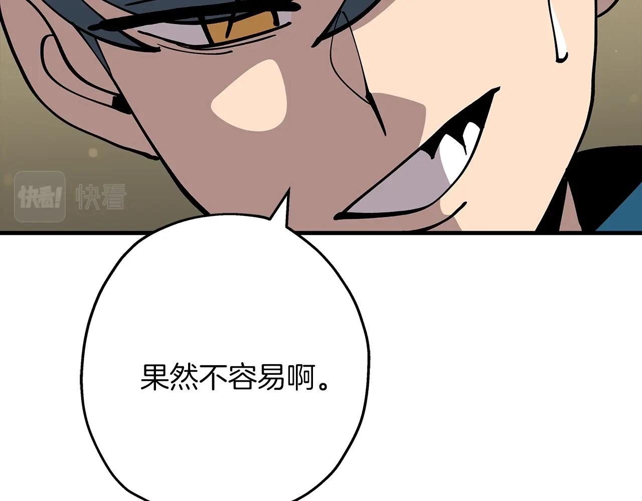 第36话 战争的开端87