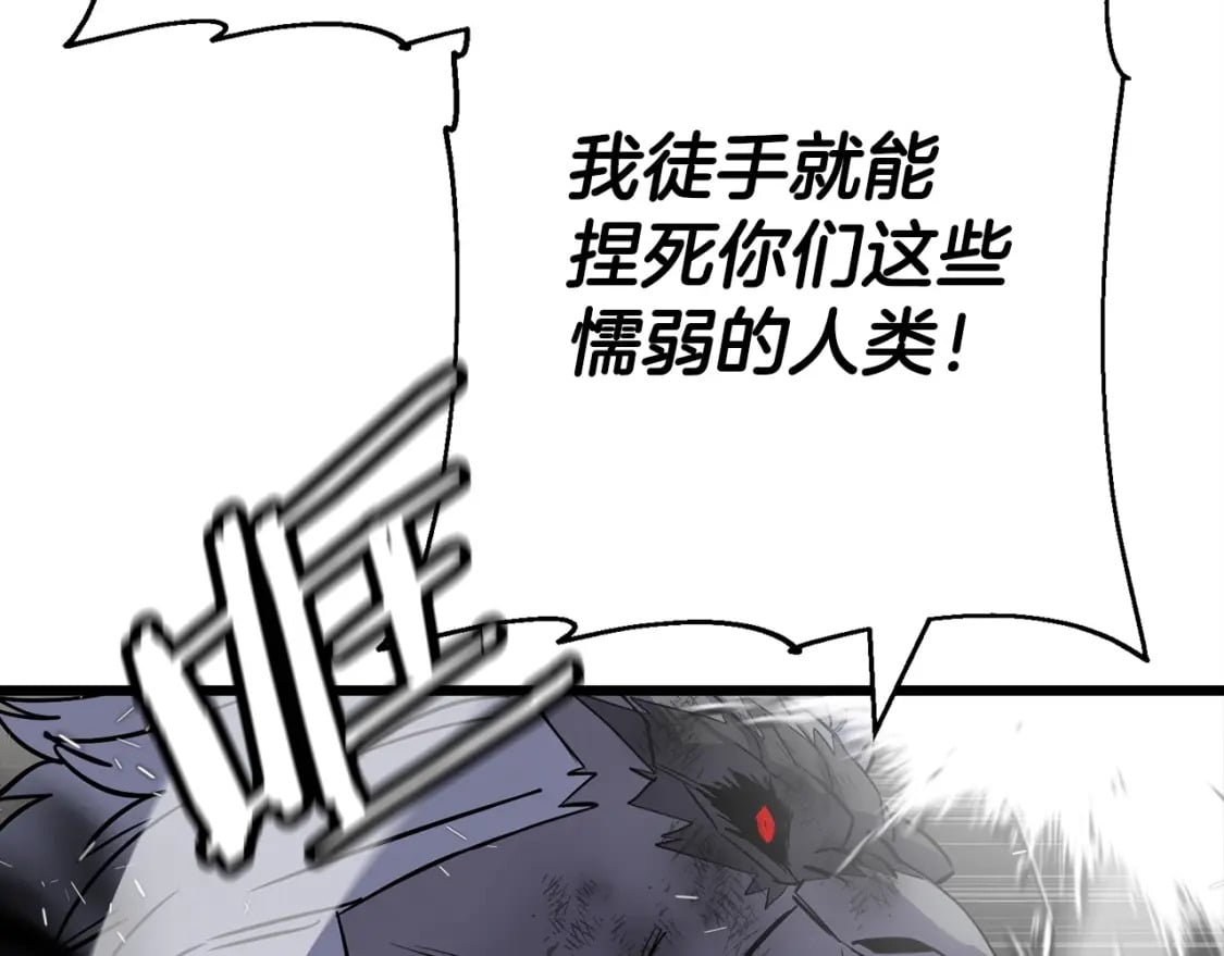 第120话 终结与阴谋89