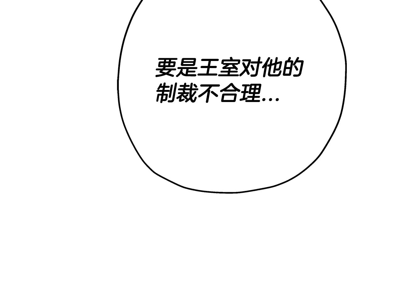 第73话 败露181