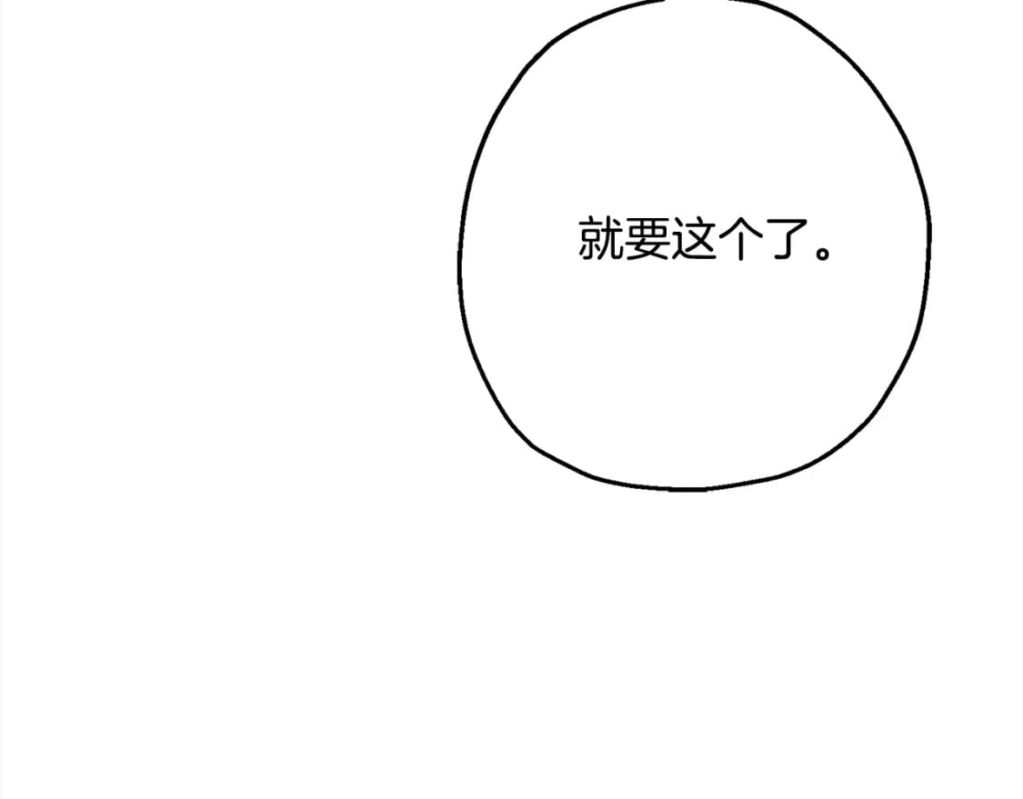 第114话 宣告107